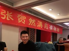 -东兴楼(通州店)