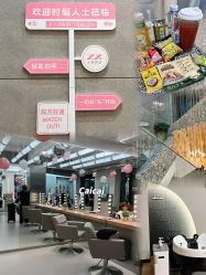 -Z.X HAIR SALON张新美业