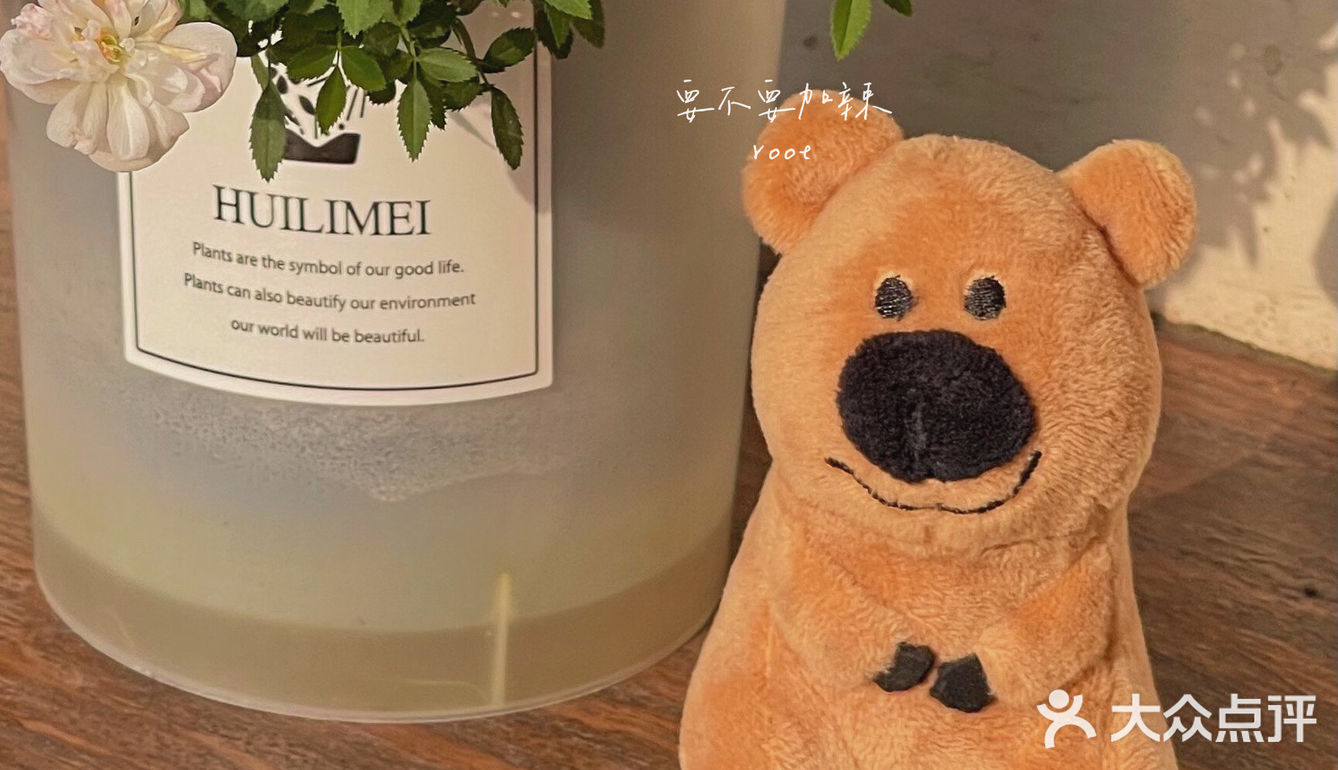 带柿子椒熊遛遛弯