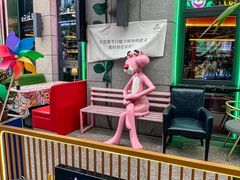 -Famous肥猫墨西哥音乐餐吧(五棵松华熙LIVE店)