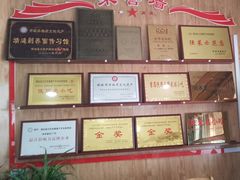 -白氏老婆婆干羊肉剁荞面·非物质文化遗产品牌(靖边总店)