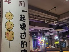 -新疆烧烤王(广灵店)