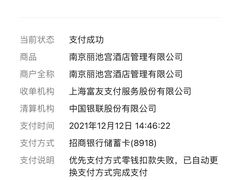 -丽池宫韩式汗蒸会馆(华灯坊店)