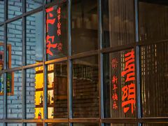 -黑角餐厅美式狂野Blackhorn(昌茂花园店)