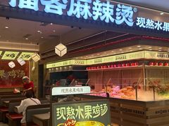 -金光华广场