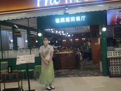 -北京安贞环宇荟