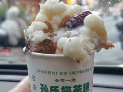 -孙氏梅花糕(马台街)