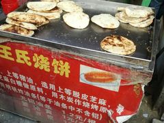 -王氏双塔烧饼(葑门横街店)