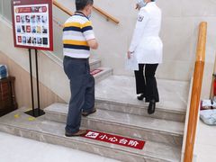 -好大夫口腔(广州店)