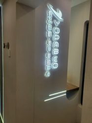 -如一·美甲美睫