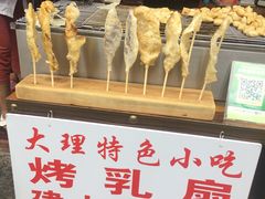 -云隐小厨·传统大理美食(复兴路店)