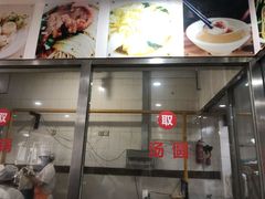 -老西白点心店