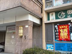 -捌楼咖啡书吧(南开店)