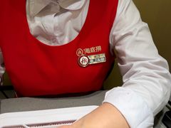 -海底捞火锅(武胜路凯德广场店)