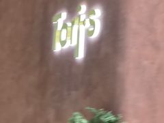 -Toris(LuOne凯德晶萃广场店)