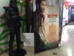 -天幕新彩云国际影城(激光巨幕店)