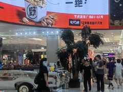 -凯德广场(学府店)