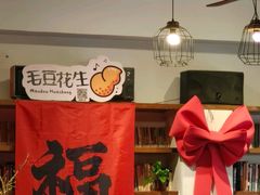-雕刻时光咖啡馆(师大路店)