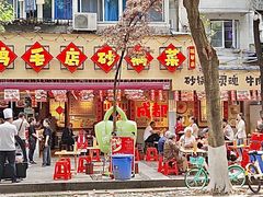 -有红鸡毛店·砂锅菜(抚琴夜市店)
