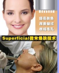 -海涛医疗美容·面部抗衰·注射美鼻