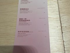 -村口大树(长乐路店)