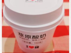 -西贝(上海中心店)