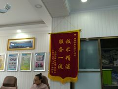 -朋朋修脚(友好广场店)