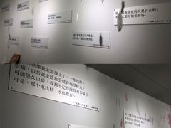 -成都失恋馆