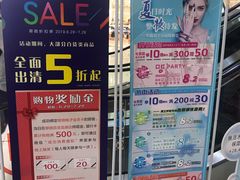 -翠微百货(龙德店)