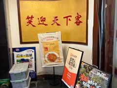 -天下客饭店(中山路店)