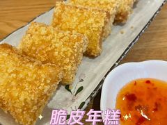 -花悦豆香