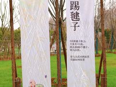 -武汉紫薇都市田园