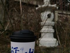 -径山寺