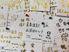 -春风十里咖啡馆