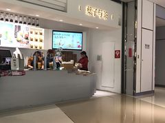 -叶子与茶(苏宁广场店)