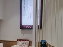 -喜家德虾仁水饺(华强天虹店)