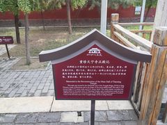 -天宁寺
