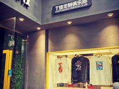 门面-星巴克臻选(上海淮海百盛购物中心店)