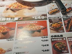 -蛙小侠·沸腾砂锅(南山欢乐颂店)