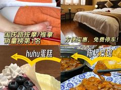 -陈记菜馆·非遗淮扬菜(东关街教场店)