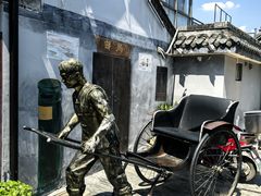 -盂城驿-南门大街