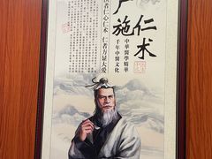 -国医整脊馆(武夷路店)
