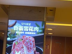 -福云龙(黄河南大街店)