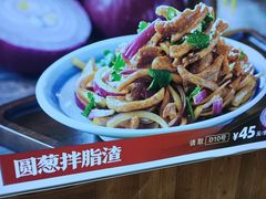 -鑫复盛礼记酒店·青岛菜