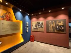 -梅园
