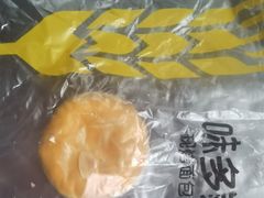 -味多美蛋糕(西安门店)