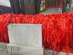 -红螺寺