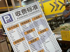 -P1泥炉烤肉(市桥富华东路店)