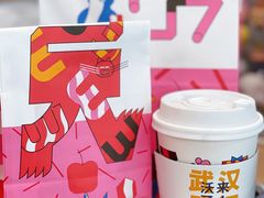 -Wagas沃歌斯(武汉恒隆广场店)