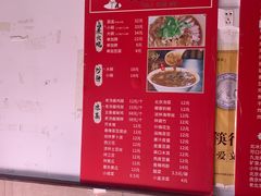 -姚记炒肝店(鼓楼店)
